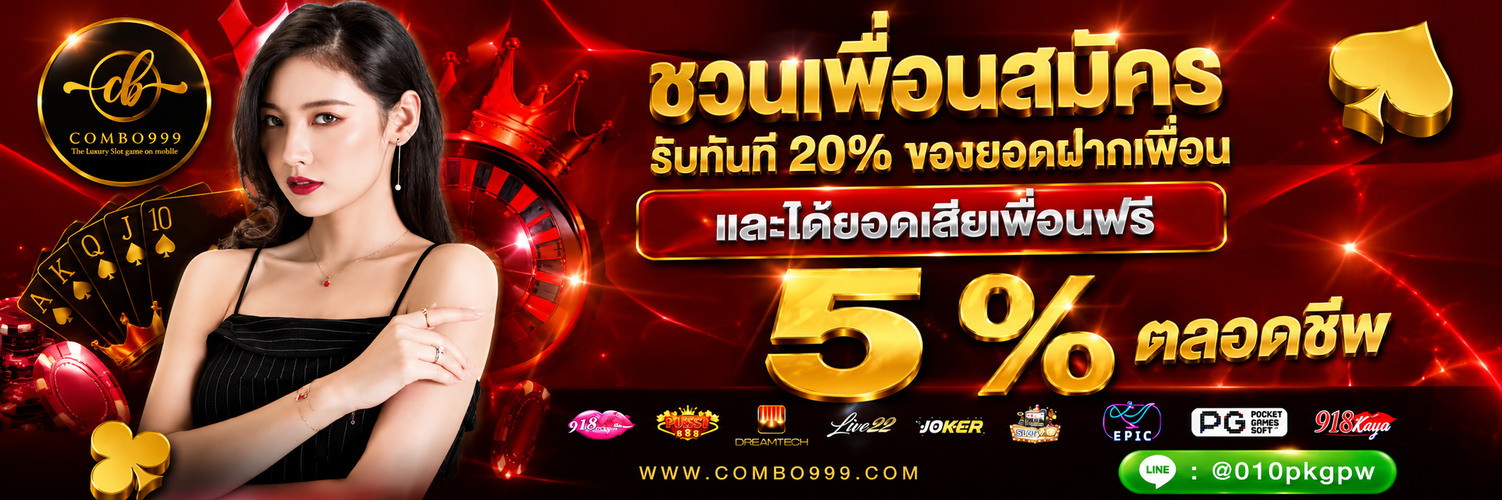 cashback
